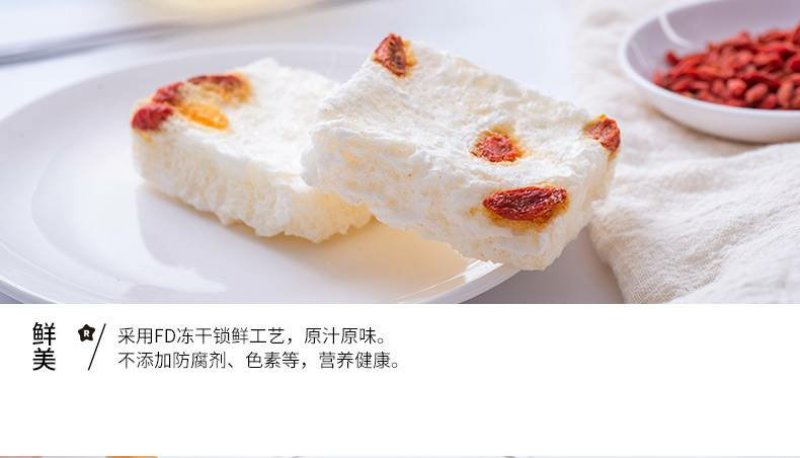 卢司令冻干银耳羹冰糖雪梨味120克/盒保质12个月