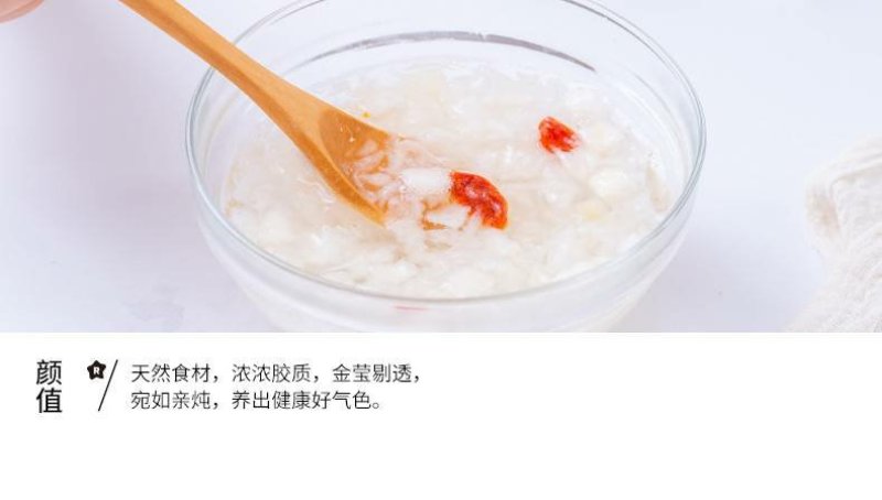 卢司令冻干银耳羹冰糖雪梨味120克/盒保质12个月