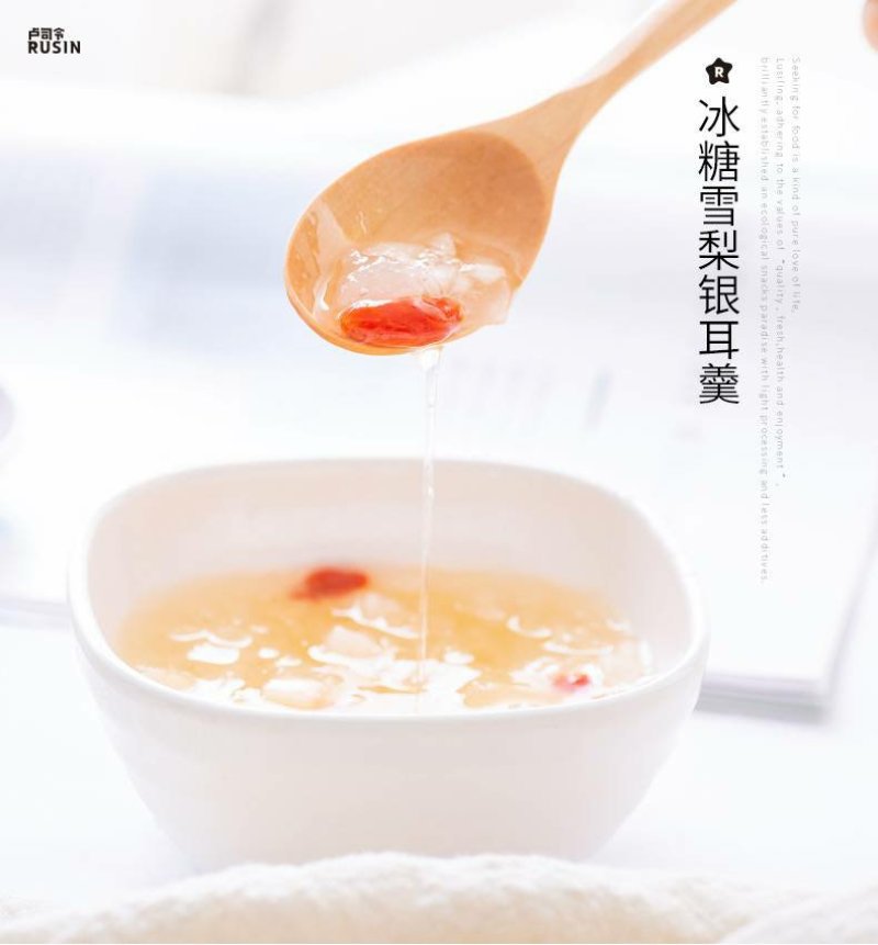 卢司令冻干银耳羹冰糖雪梨味120克/盒保质12个月