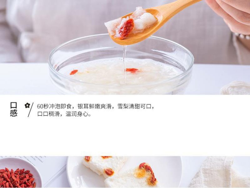 卢司令冻干银耳羹冰糖雪梨味120克/盒保质12个月