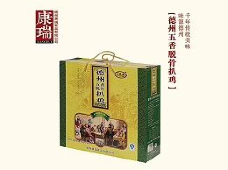德州扒鸡厂价直销量大从优