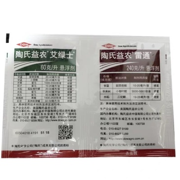 陶氏益农艾绿士雷通组合水稻蓟马甜菜夜蛾农药杀虫剂