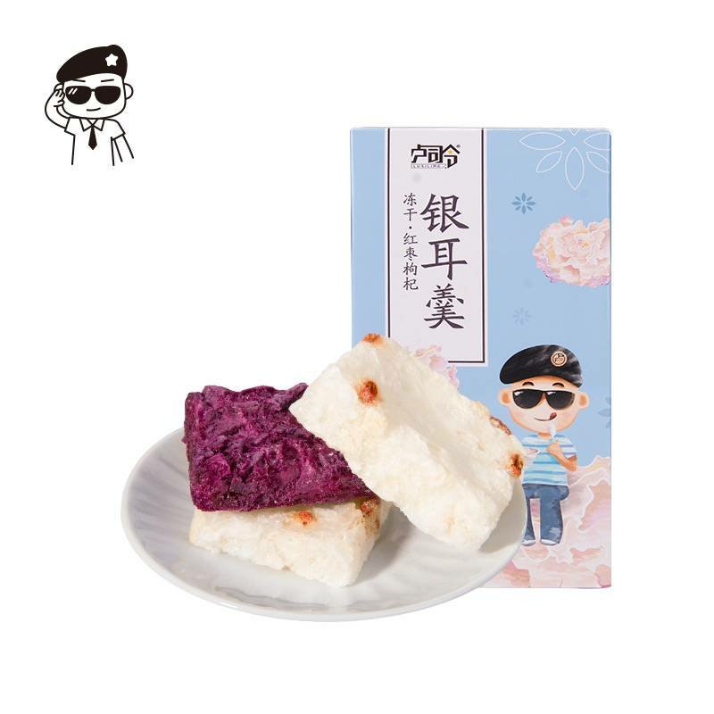 卢司令冻干银耳羹红枣枸杞味120克/盒保质12个月