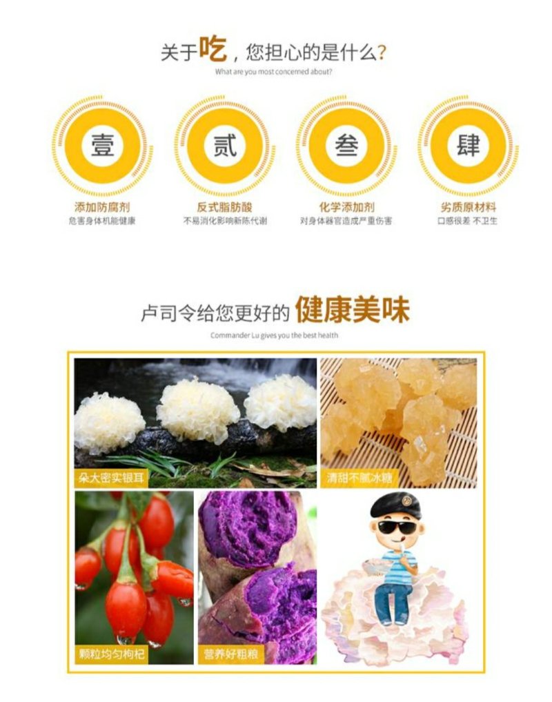 卢司令冻干银耳羹红枣枸杞味120克/盒保质12个月