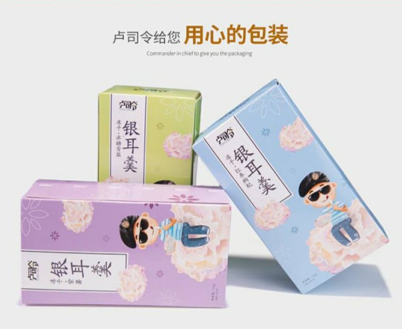 卢司令冻干银耳羹紫薯味120克/盒保质期12个月