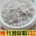 纯红薯粉