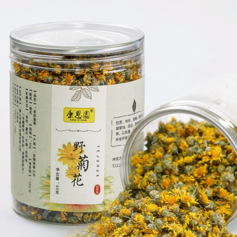野菊花