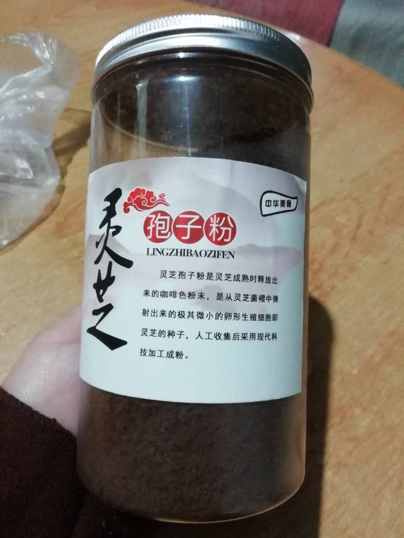 东北灵芝孢子粉，便宜了！