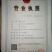 东北灵芝孢子粉，便宜了！
