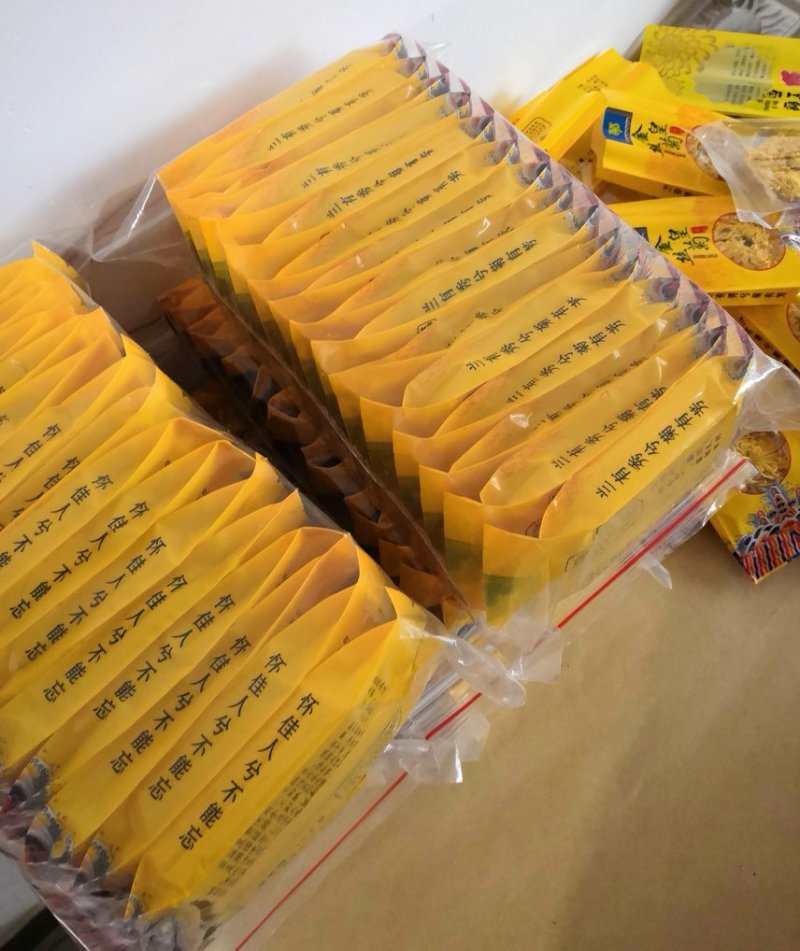 金丝皇菊