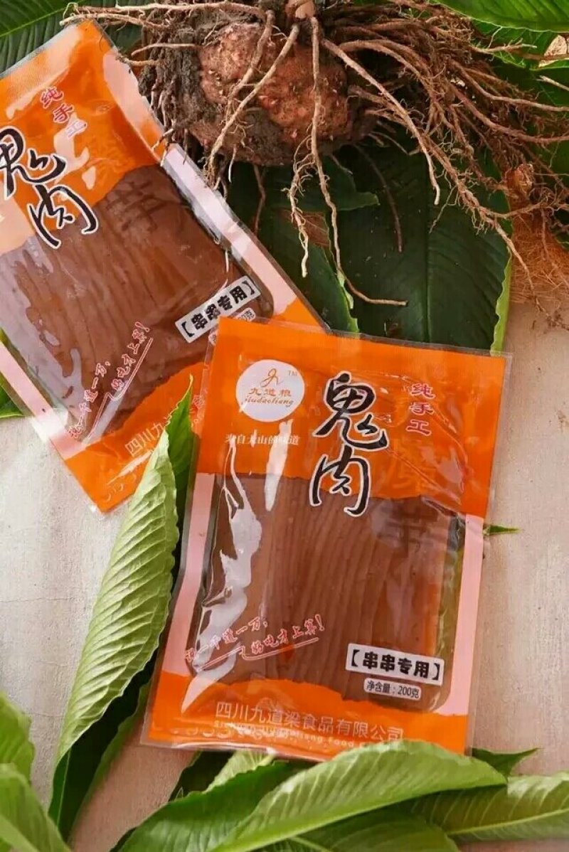 鬼肉魔芋四川九道梁素食火锅串串烧烤烧菜麻辣烫整箱