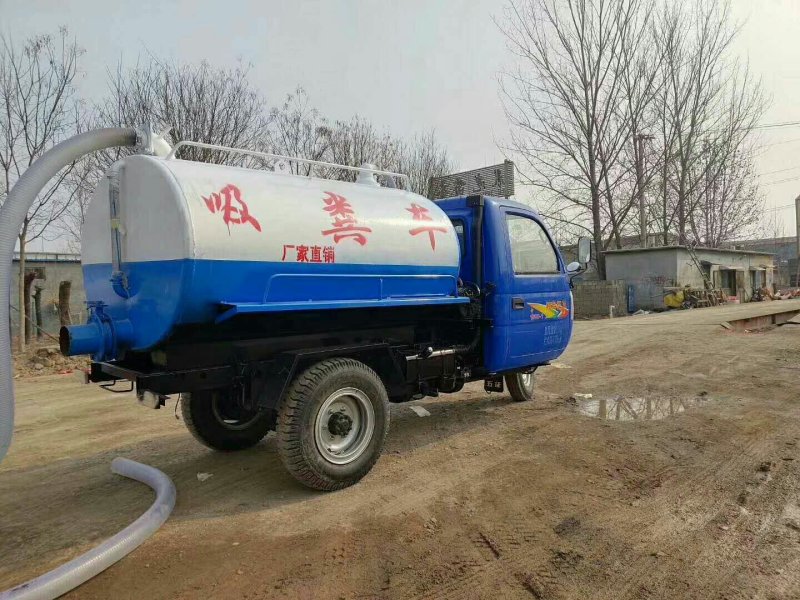 五征全封闭吸粪车3立方抽粪车