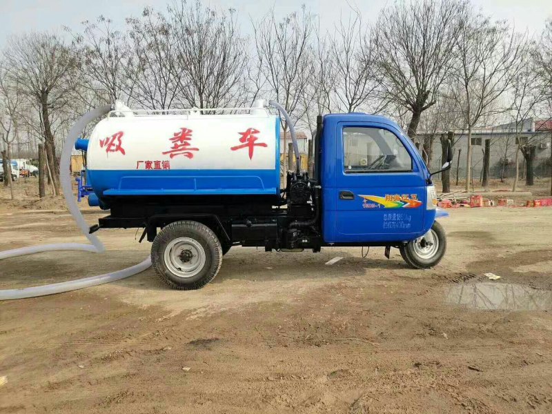 五征全封闭吸粪车3立方抽粪车