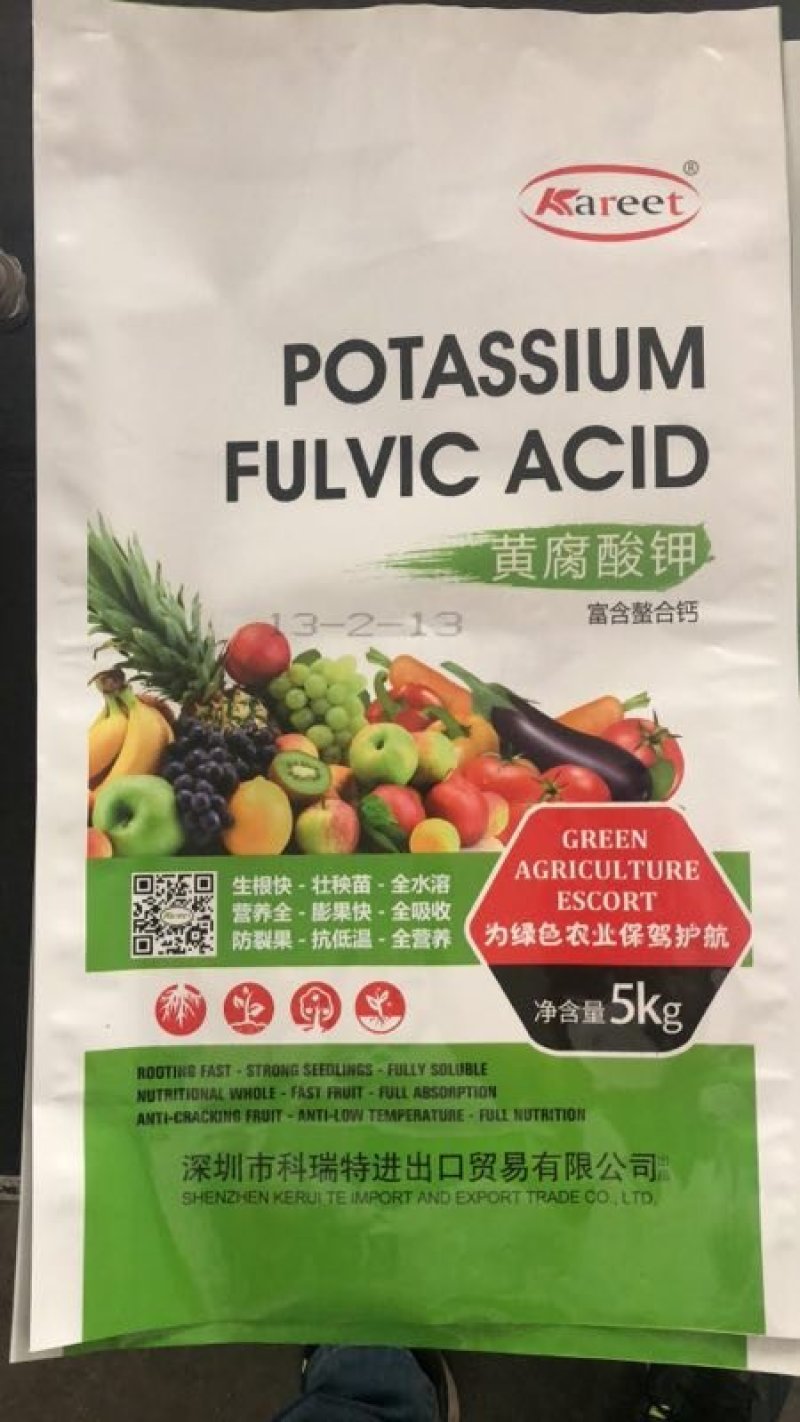 【促销】黄腐酸钾矿源黄腐酸钾含腐植酸水溶肥
