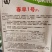 小南瓜种子菜南瓜种子一串铃南瓜种子嫩南瓜种子