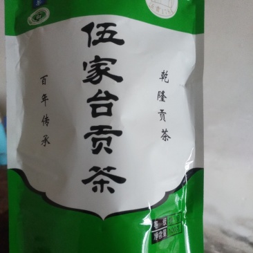 恩施富硒茶叶，土特产