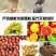 补充营养，鹌鹑吃了会下蛋的饲料！