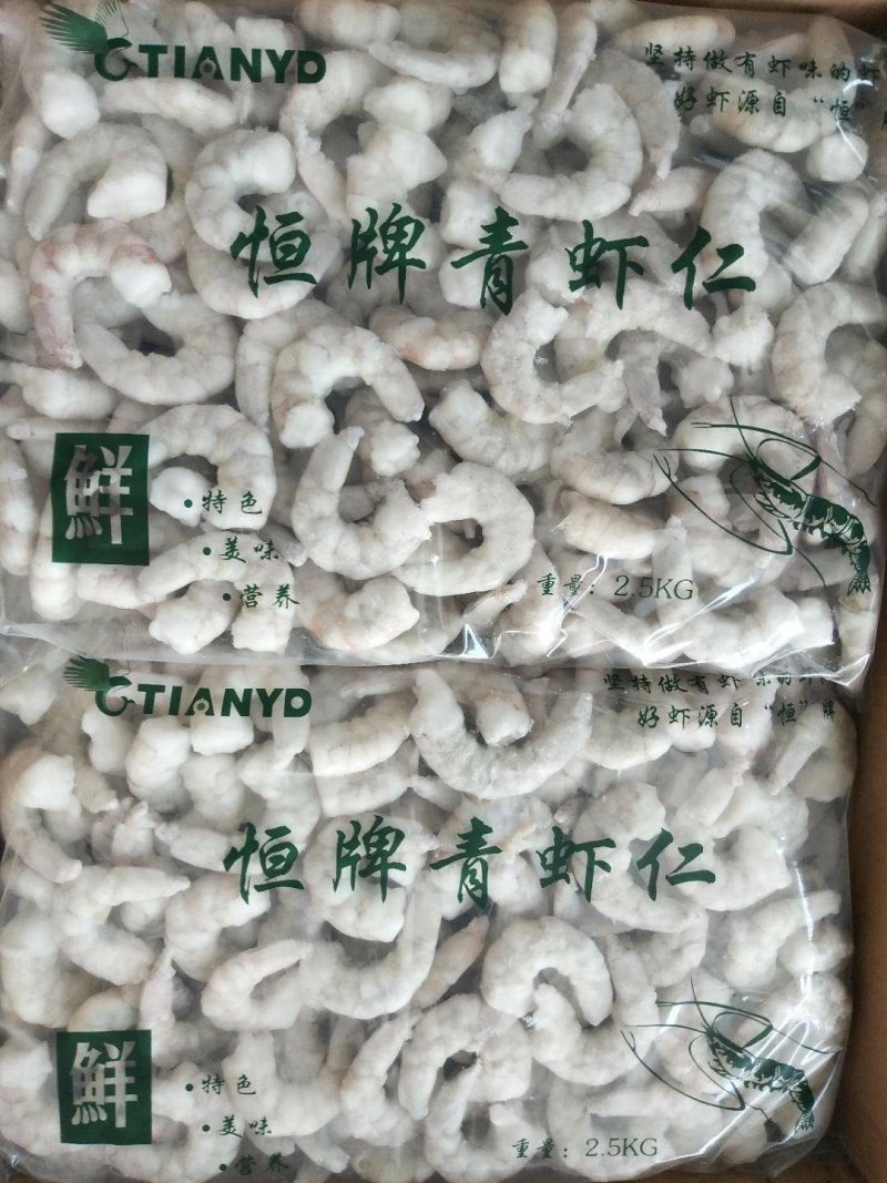 青虾仁