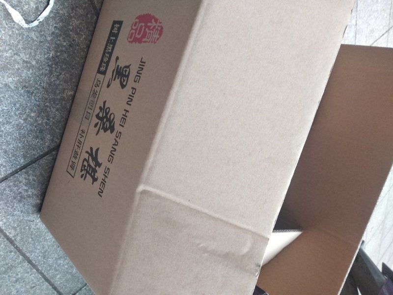 桑葚干中品质