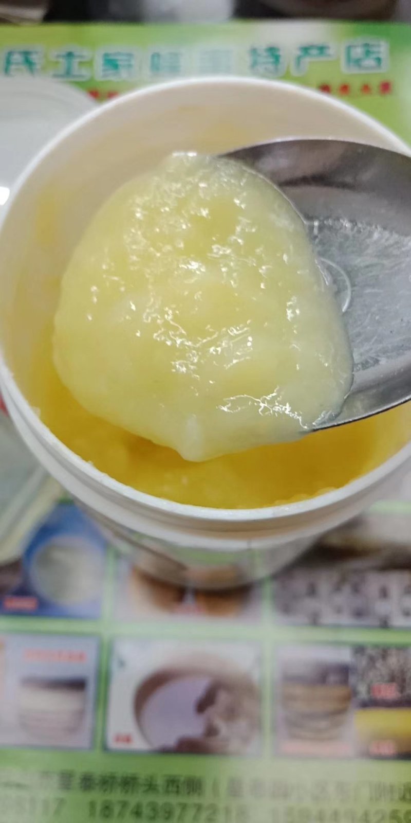 包邮长白山当地蜂王浆假一赔十特稠无过滤