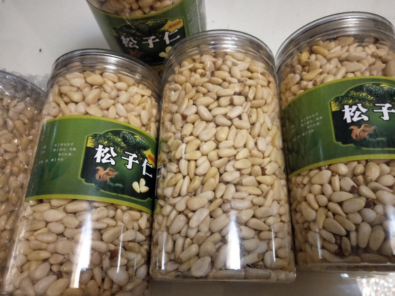 长白山当地红松籽仁松籽松仁香甜可口