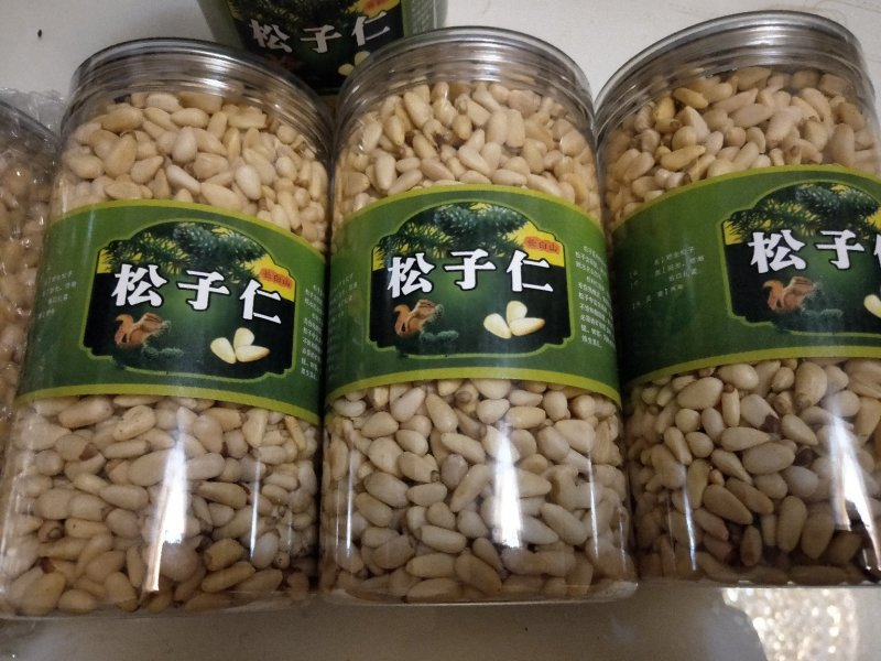 长白山当地红松籽仁松籽松仁香甜可口