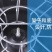 食槽料槽料桶加厚保育仔猪补料槽复合塑料仔猪槽产床用补料槽