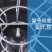 食槽料槽料桶加厚保育仔猪补料槽复合塑料仔猪槽产床用补料槽