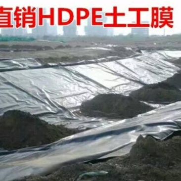厂家直销大棚膜全新料黑色防水膜土工鱼塘防渗膜抗老化