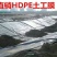 厂家直销大棚膜全新料黑色防水膜土工鱼塘防渗膜抗老化