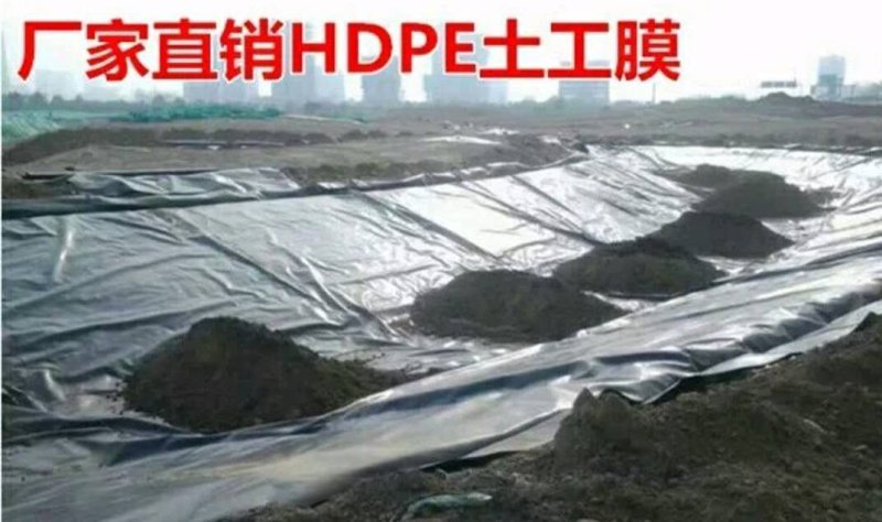厂家直销大棚膜全新料黑色防水膜土工鱼塘防渗膜抗老化