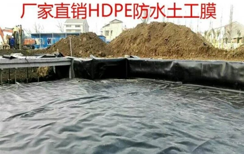 厂家直销大棚膜全新料黑色防水膜土工鱼塘防渗膜抗老化