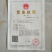 红叶石楠苗