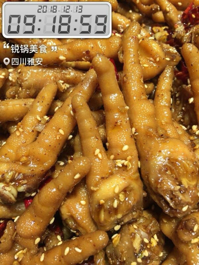 四川美食