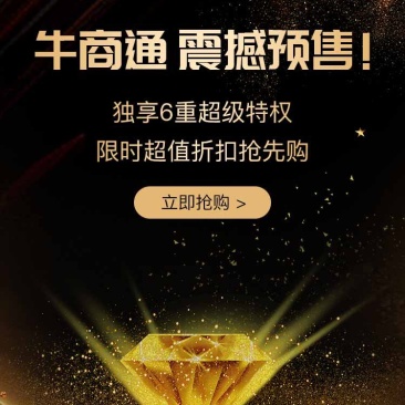 白蜡苗