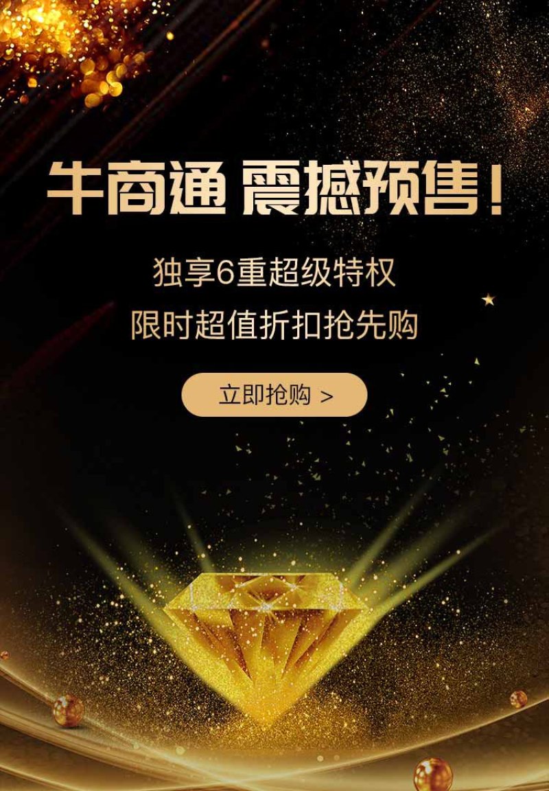 白蜡苗