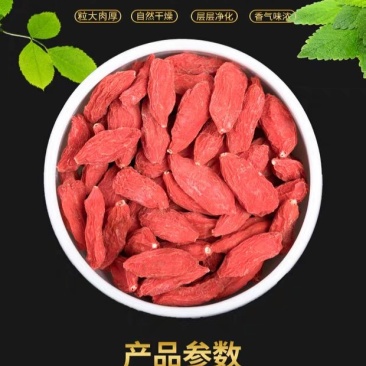 🌱无添加.无硫🌱宁夏产地直销👍👍