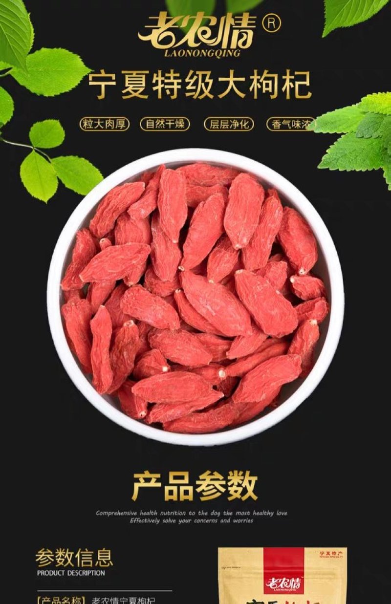 🌱无添加.无硫🌱宁夏产地直销👍👍