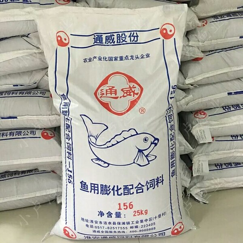 鱼饲料通威鱼饲料小颗粒鱼饲料金鱼锦鲤鱼食饲料颗粒散