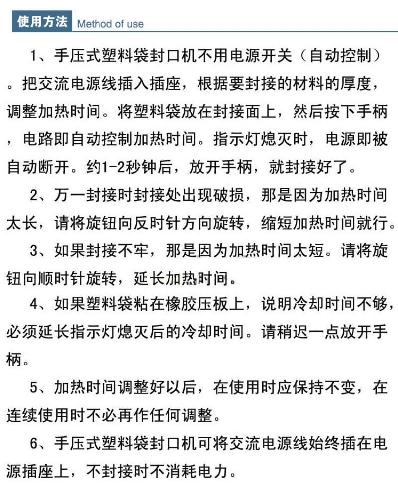 真空包装机