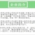 四棱豆种子蔬菜种子