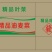 蔬菜纸箱包装
