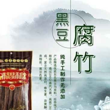 黑豆腐竹168克