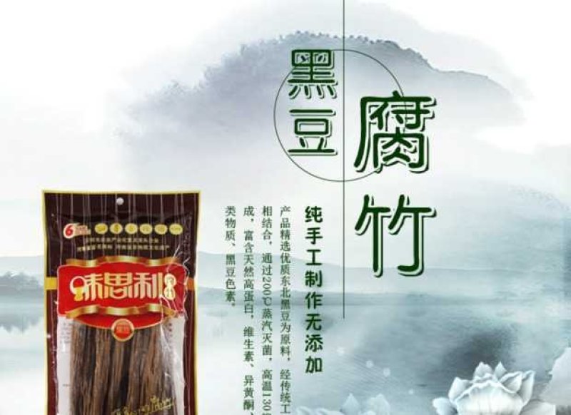 黑豆腐竹168克