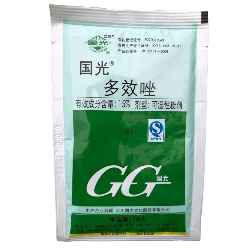 国光(药品)15%多效唑控制生长生长调节剂1千克