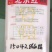 北京红辣椒种子