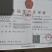 八宝豆干