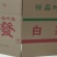 蔬菜纸箱包装