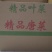 蔬菜纸箱包装
