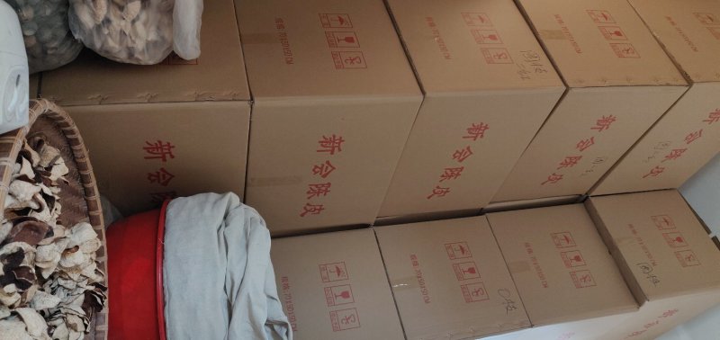 陈皮